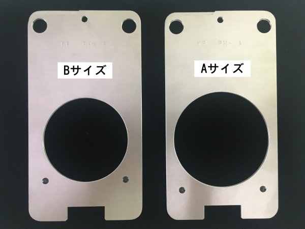 画像1: 日本製GOBOホルダ (1)