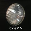 画像5: PAR64用500W電球（4個セット） (5)