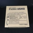 画像3: PAR64用500W電球（4個セット） (3)