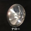 画像6: PAR64用500W電球（4個セット） (6)