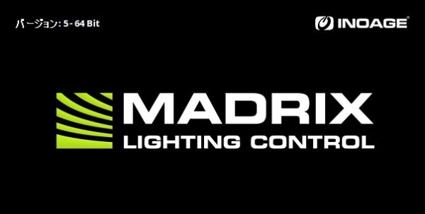 画像3: MADRIX STELLA (3)