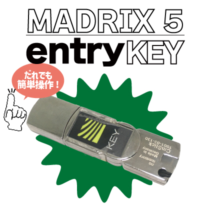 MADRIX 5 entry KEY