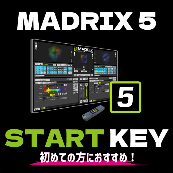 MADRIX 5 start KEY